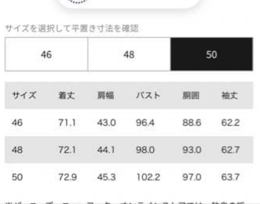 n*y様 LARDINI ラルディーニ セットアップ パッカブル