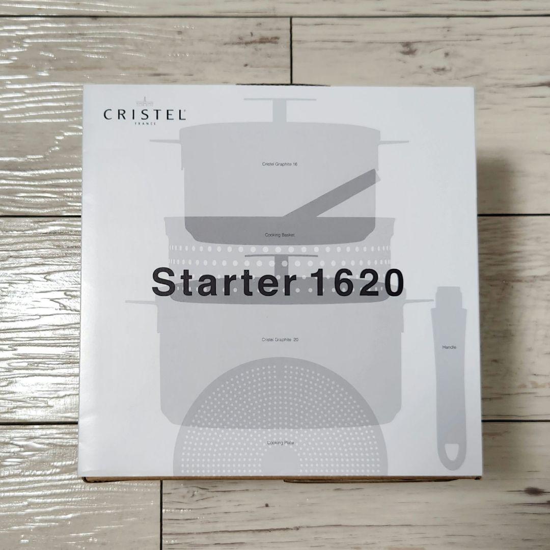 【週末限定値下】【未使用】クリステル　グラフィットスターター1620