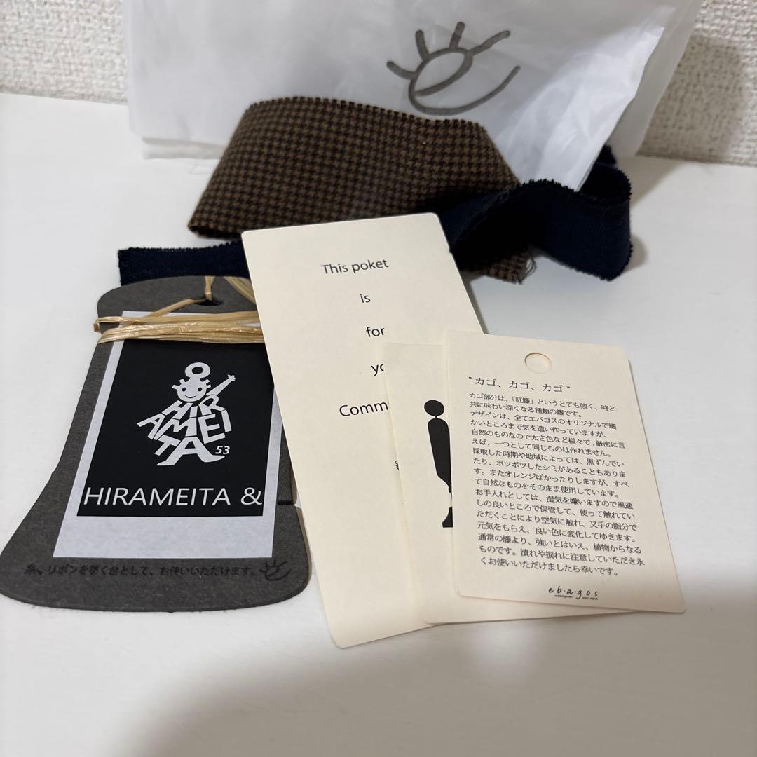 ebagos エバゴス　カゴバッグ ハンドバッグ