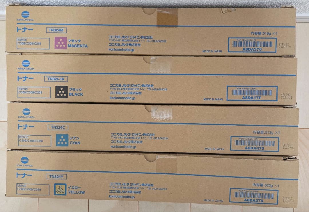 コニカミノルタ　トナー　TN324　純正品　４本セット