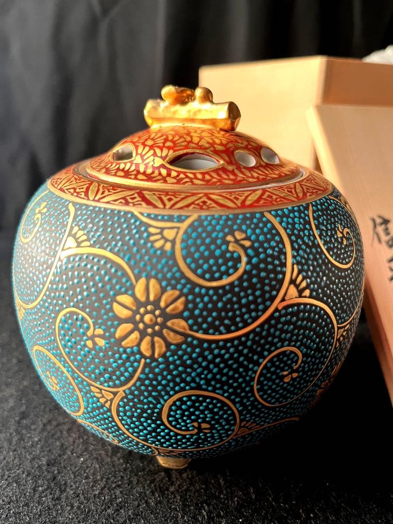 九谷焼 九谷焼香炉　本金青粒鉄線　佐伯信平作 青粒金唐草 青粒　未使用　美品