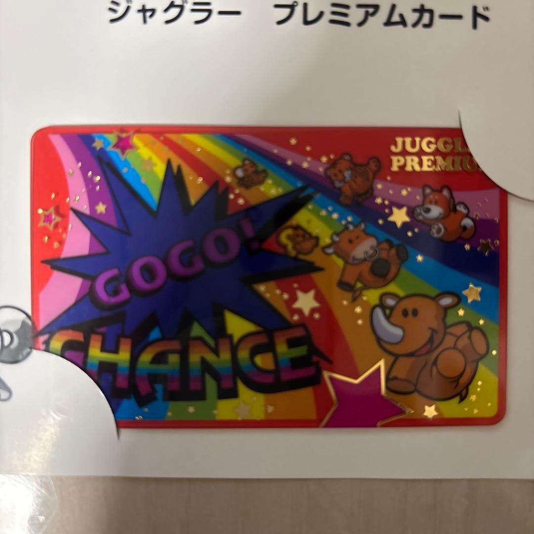 ネオアイムジャグラーEX ジャグラープレミアムカード　当選品　555名