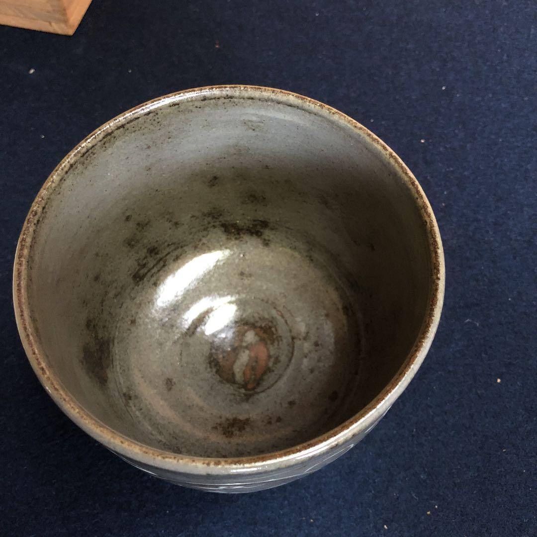 茶道具 松井康成 茶碗 人間国宝