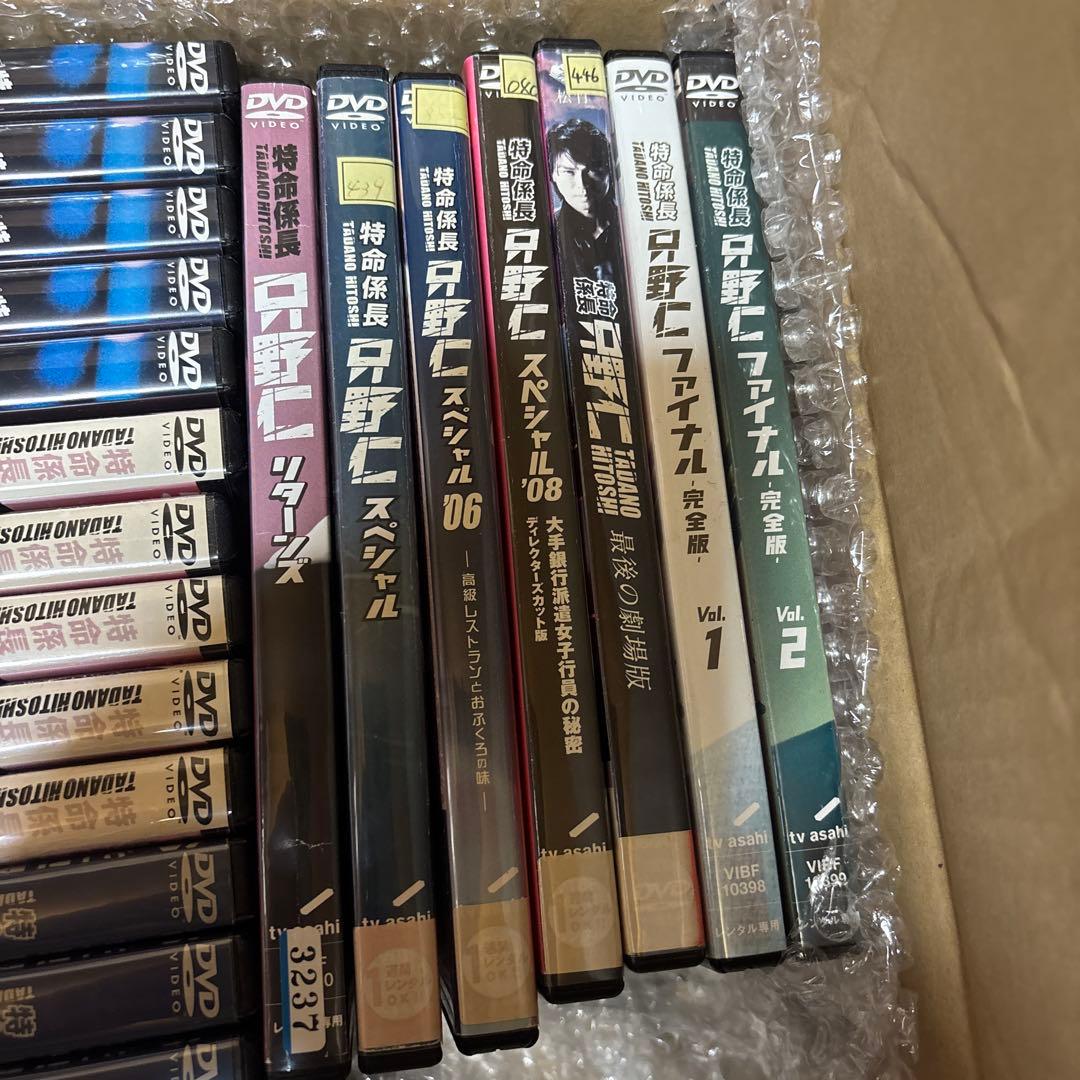 特命係長・只野仁 1st~4th+ファイナル SP 劇場版　※ ケース収納