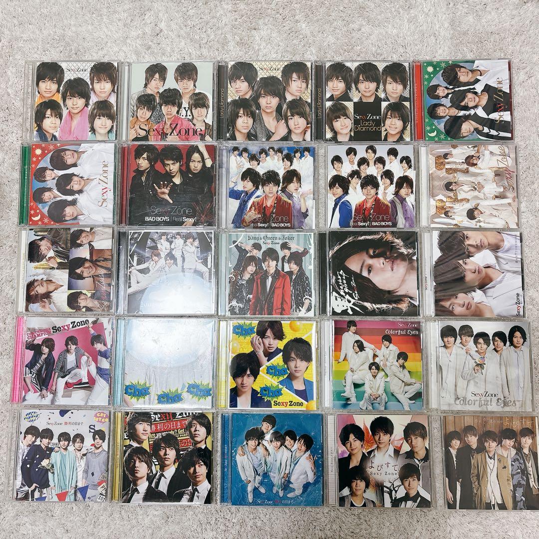 Sexy Zone(timelesz) 歴代CDシングル 27タイトル 72枚