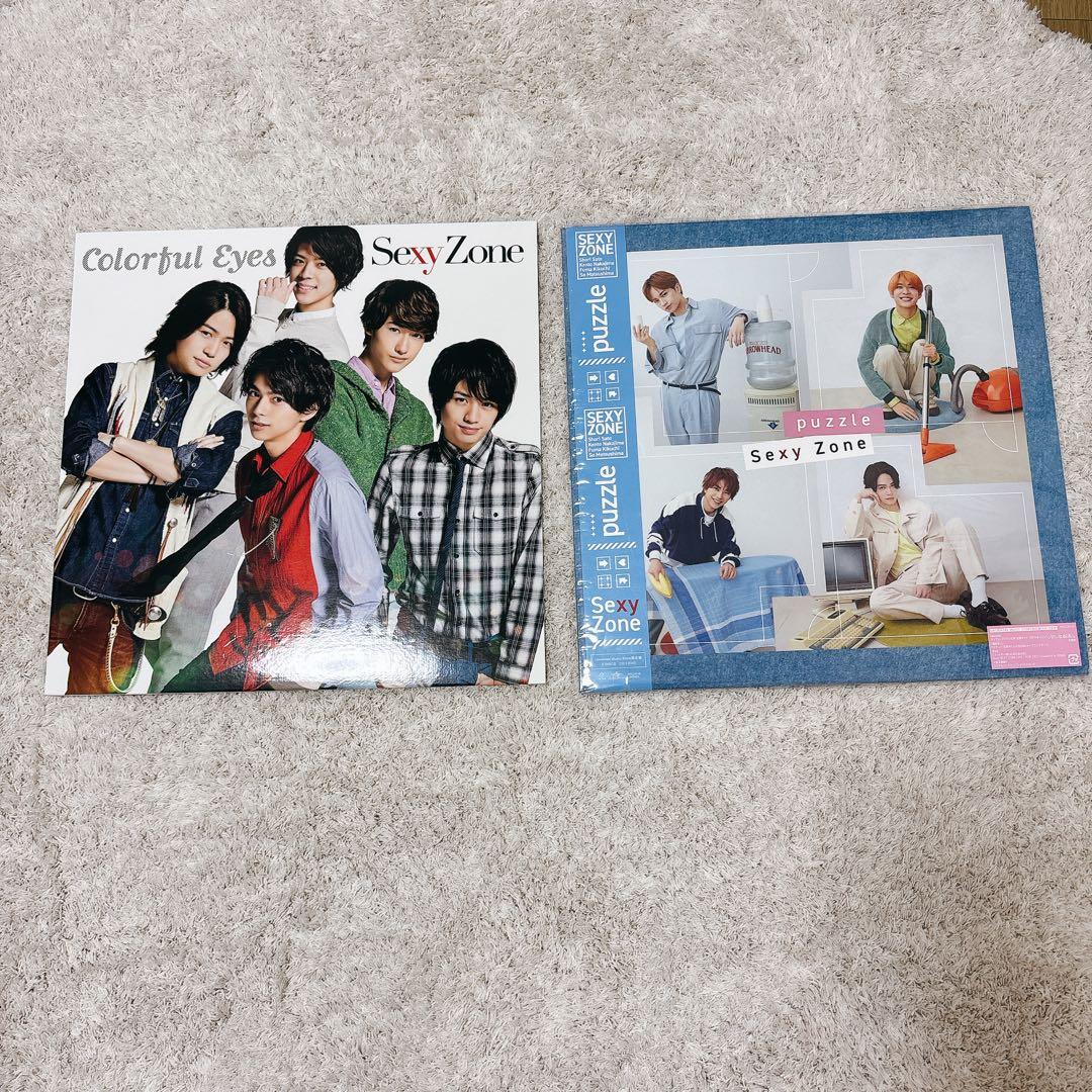 Sexy Zone(timelesz) 歴代CDシングル 27タイトル 72枚