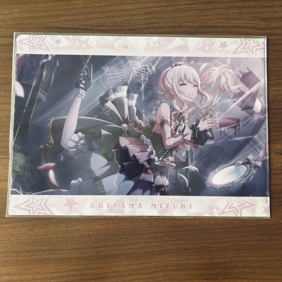 プロセカ 暁山瑞希 クリアファイル