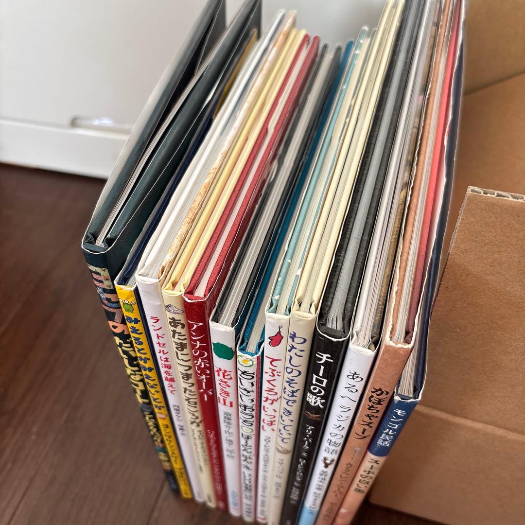 絵本　まとめ売り　13冊　みえるとかみえないとか、スーホの白い馬、他　#②