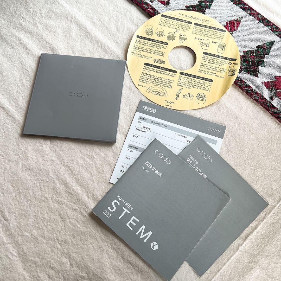 cado STEM300 ★ カドー　加湿器 限定色Premium Black