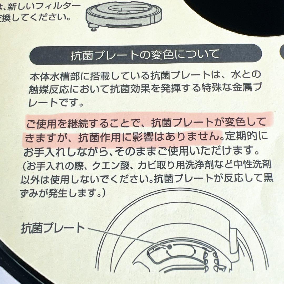 cado STEM300 ★ カドー　加湿器 限定色Premium Black