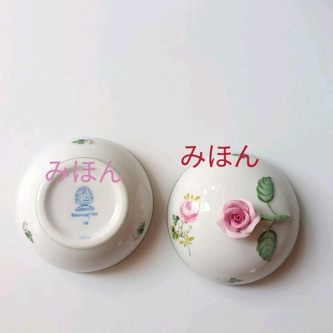 最終SALE【未使用・新品同様】ヘレンド　ウィーンの薔薇　ボンボン