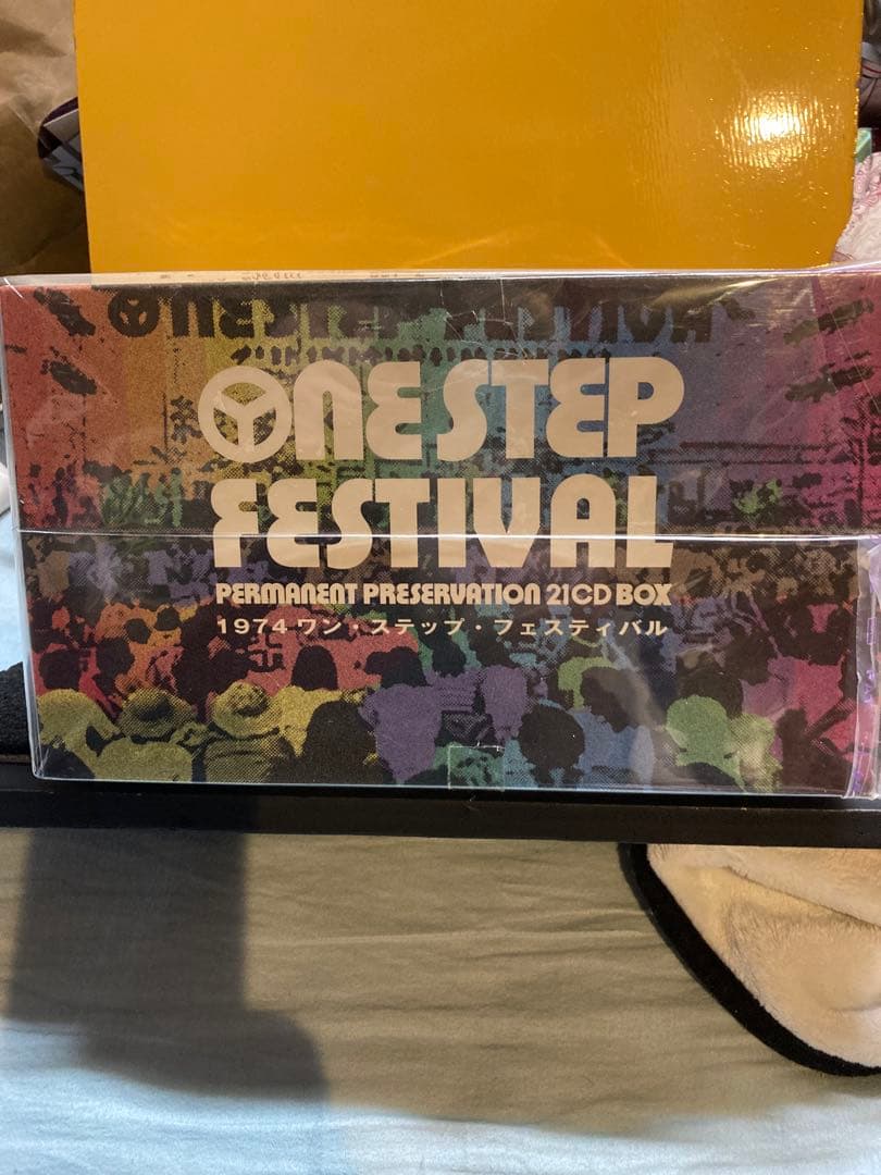 邦楽 ONE STEP FESTIVAL 1974 21CD BOX