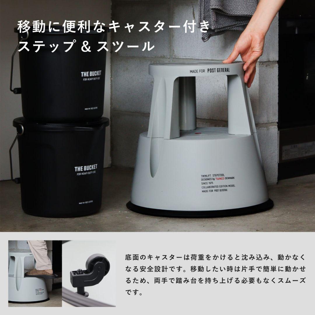 新品 TWINCO ステップ スツール 踏み台 椅子 花台 インテリア 小物