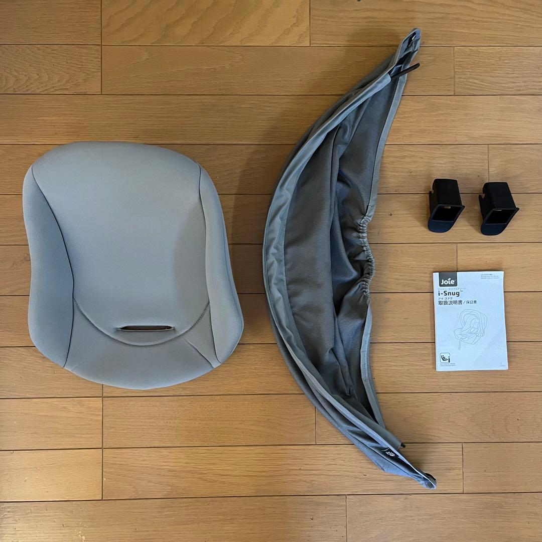 joie チャイルドシード i-Snug ISOFIX対応ベース付き