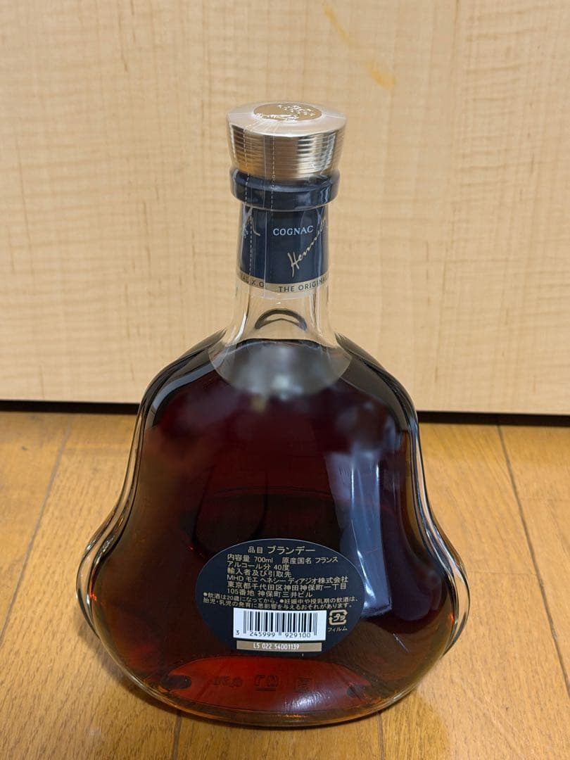 Hennessy X.O.ブランデー 新品未開栓　700ml