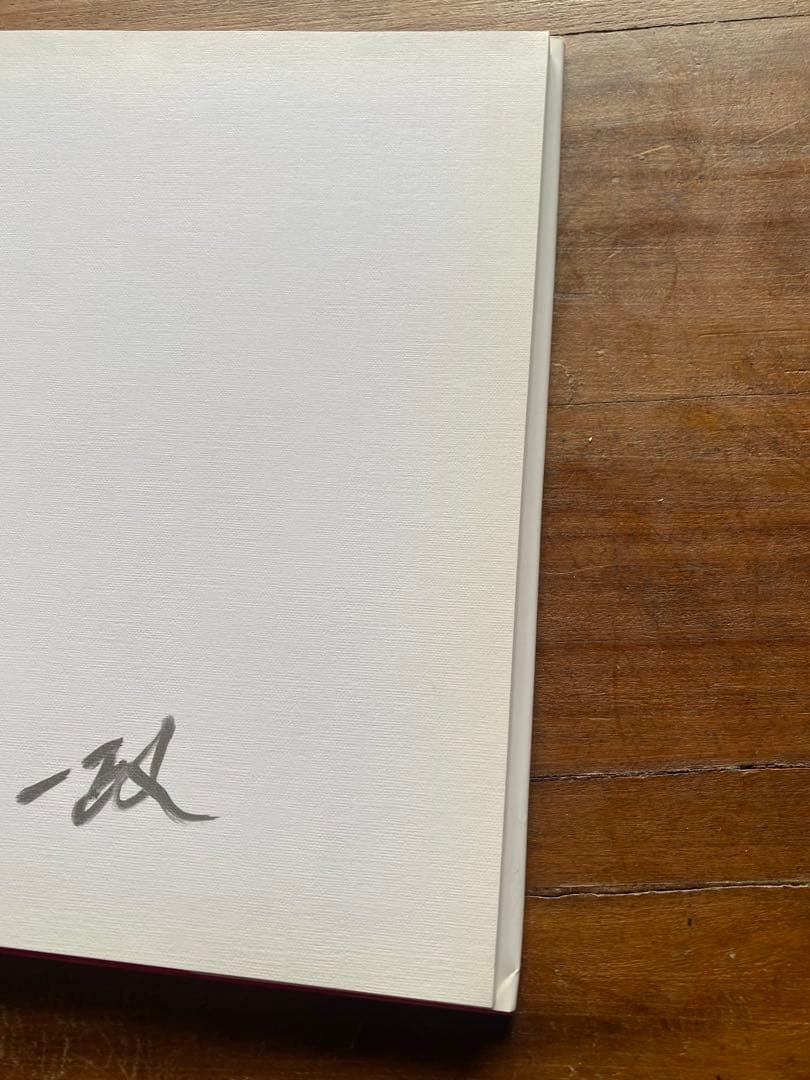 紅い花　須田一政写真集　サイン入り