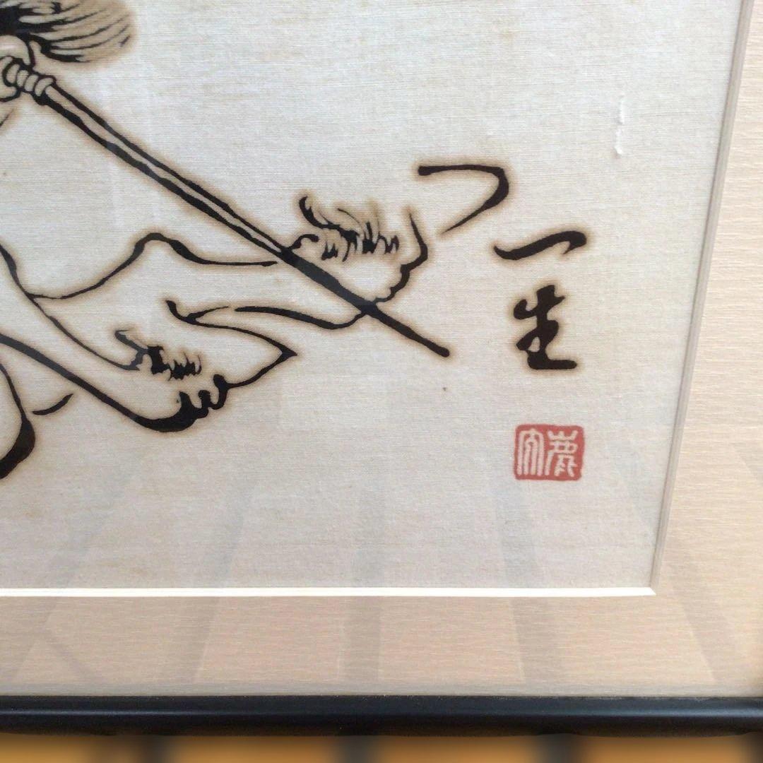 青森ねぶた　ねぶた絵師　鹿内一生