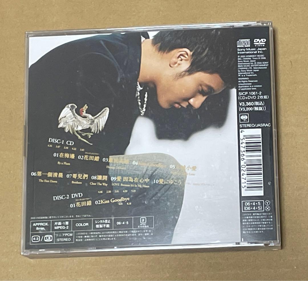 ワン・リーホン 王力宏 / Heroes Of Earth 初回生産限定盤