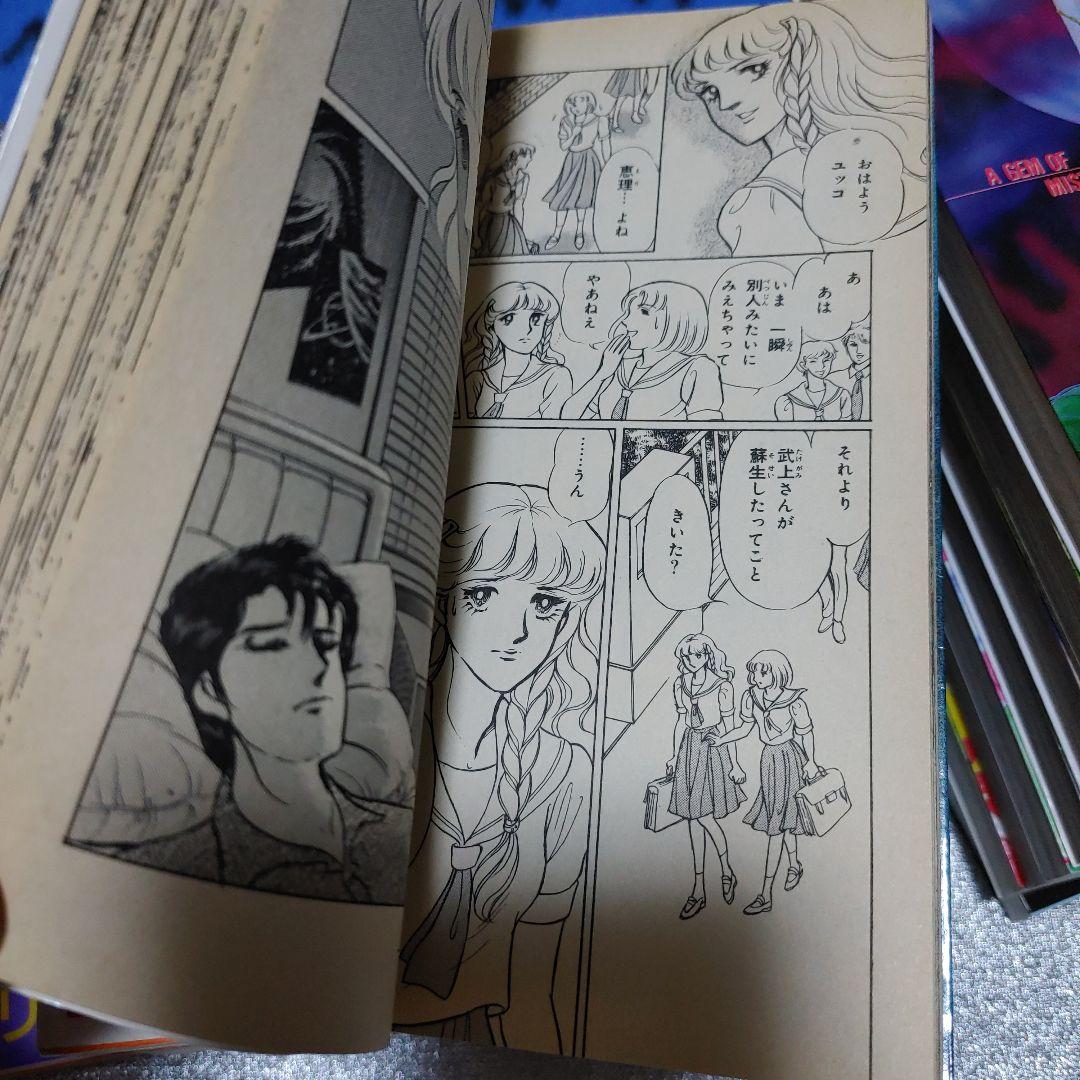 黒とかげ　血まみれ観音　他　高階良子