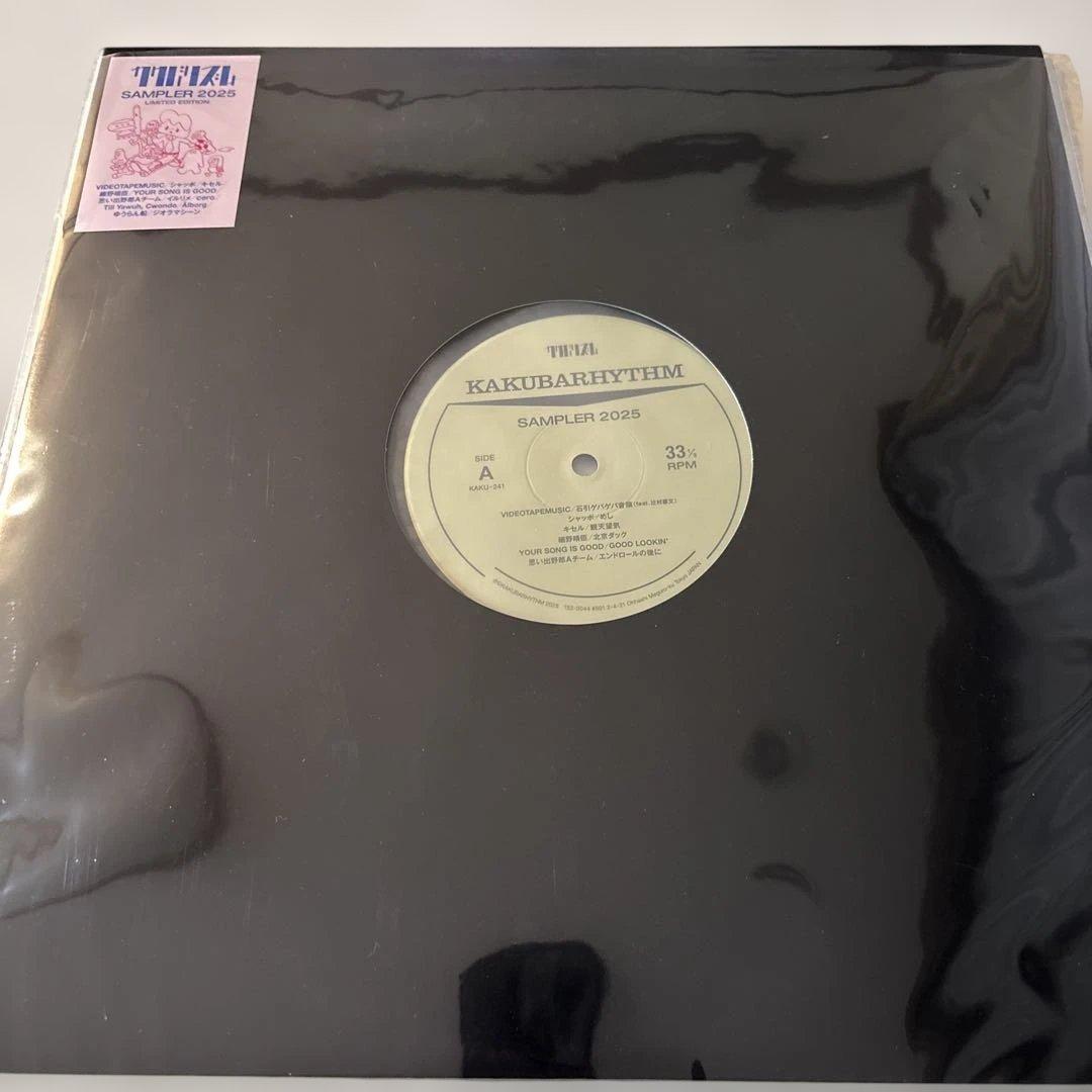 \"KAKUBARHYTHM 2025 SAMPLER\" LP アナログレコード