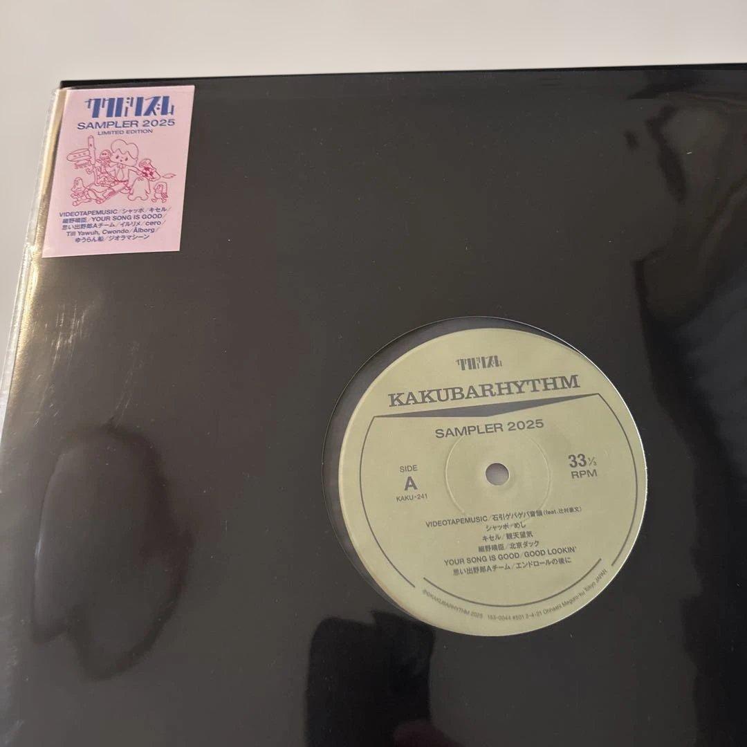 \"KAKUBARHYTHM 2025 SAMPLER\" LP アナログレコード