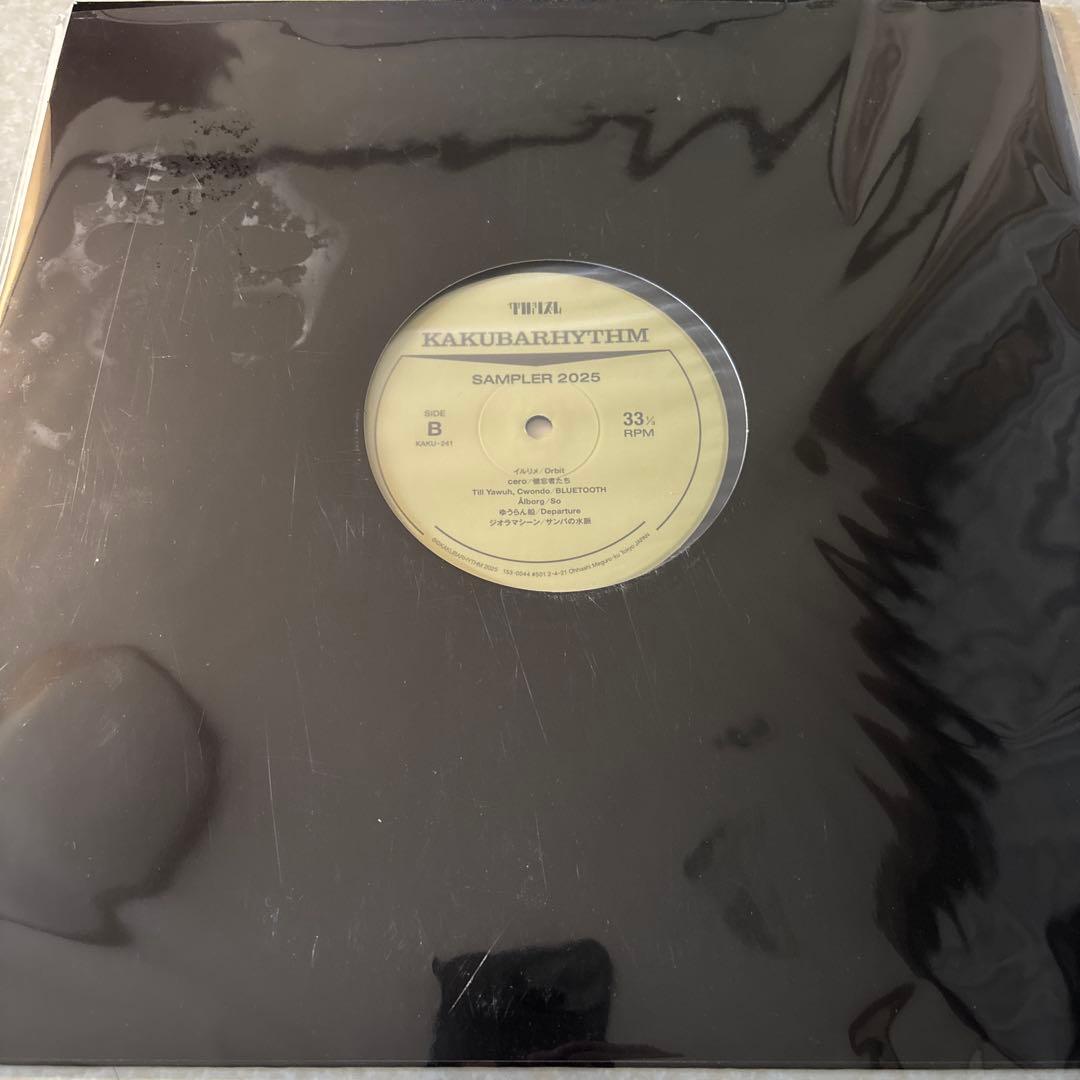 \"KAKUBARHYTHM 2025 SAMPLER\" LP アナログレコード