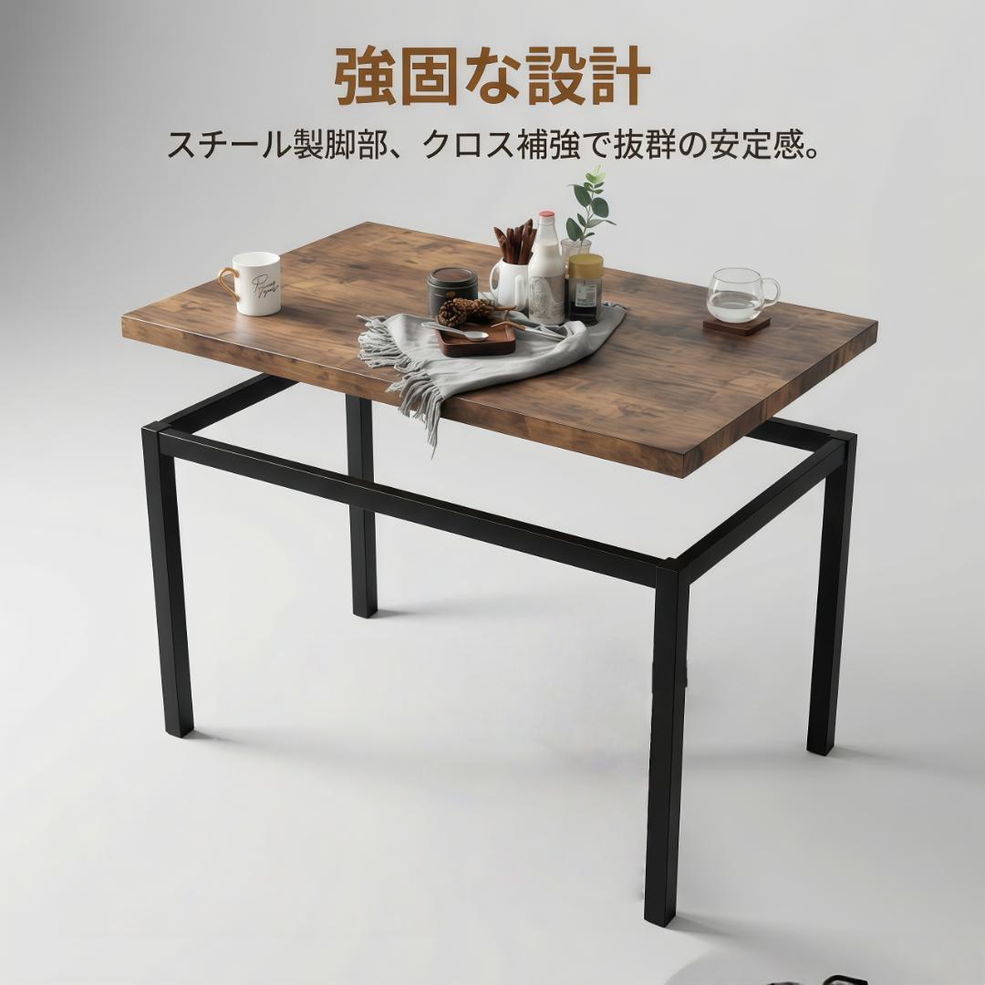 4人用ダイニングセット 5点セット 幅110cm チェア4脚 北欧風 BROWN