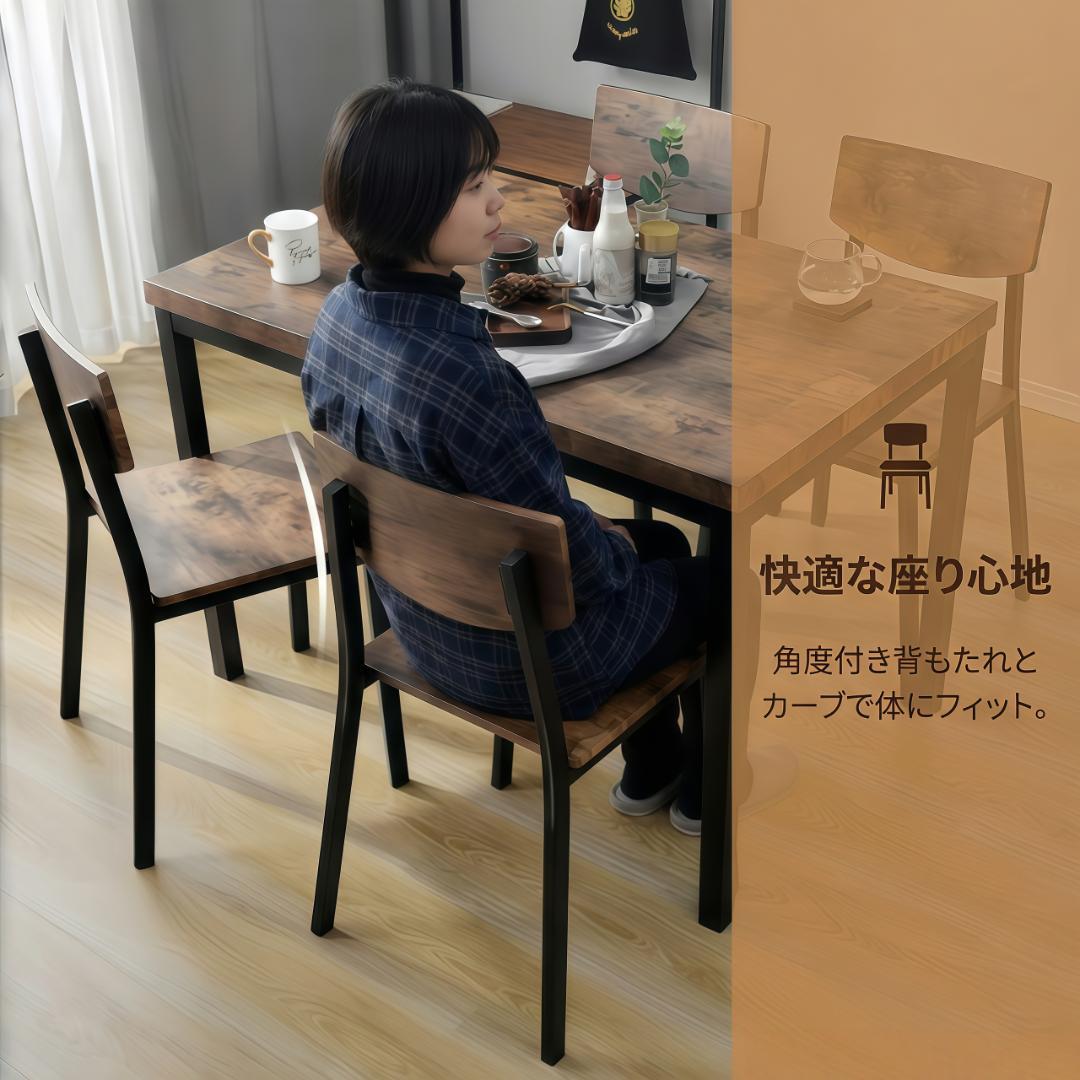 4人用ダイニングセット 5点セット 幅110cm チェア4脚 北欧風 BROWN