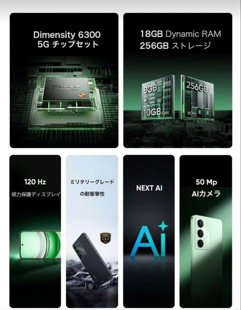 新品未開封realme 14x 5G グローバル版