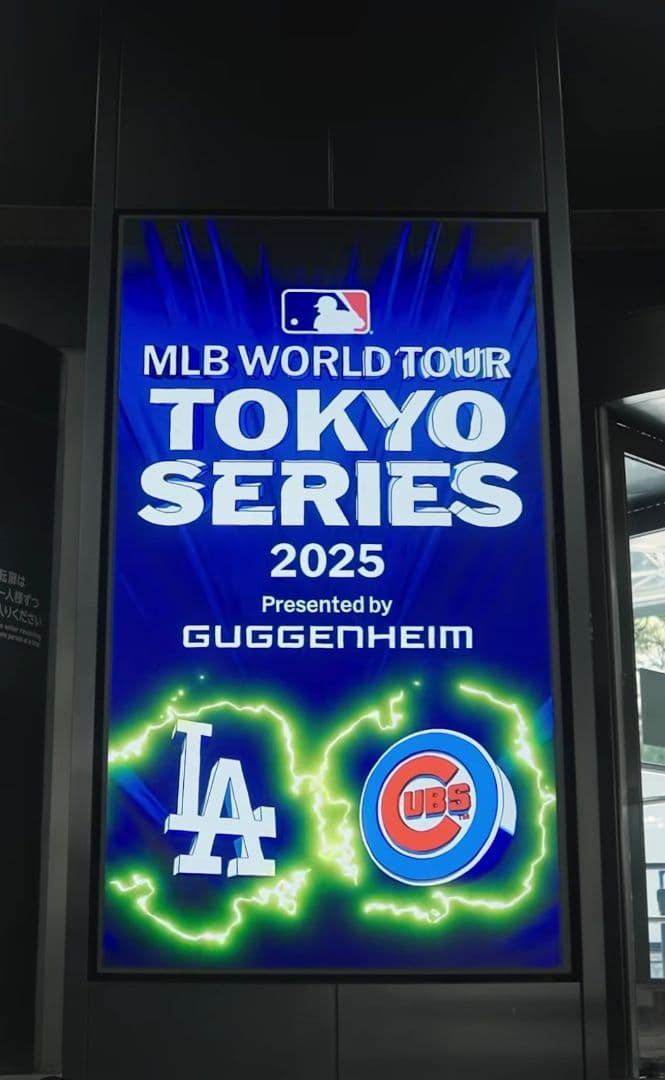 MLB 開幕戦TOKYO SERIES ニューエラGR8コラボキャップ【カブス】