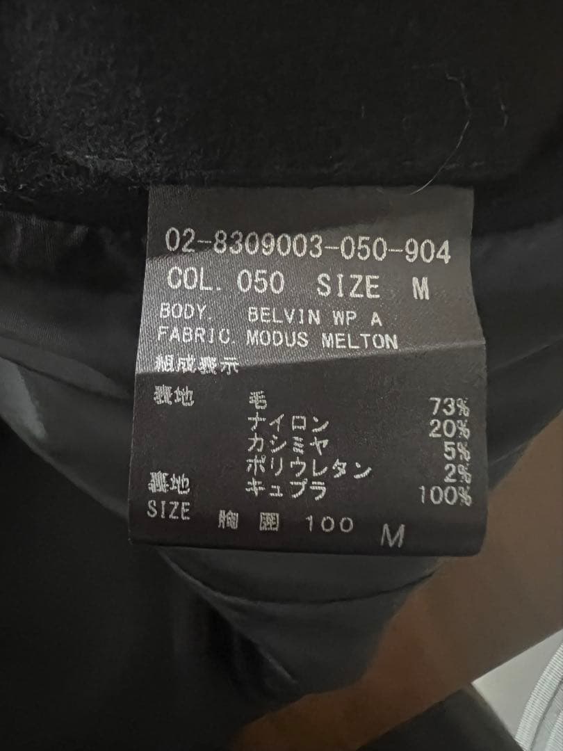 セオリーメンズカシミヤ混ウールスタンドカラーコート ブラック　M 美品