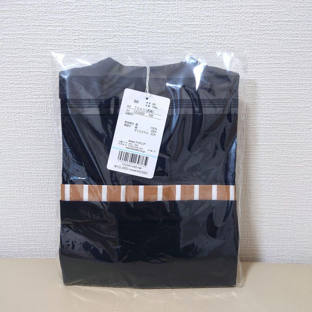 新品 ファミリア 長袖 Tシャツ カットソー 90