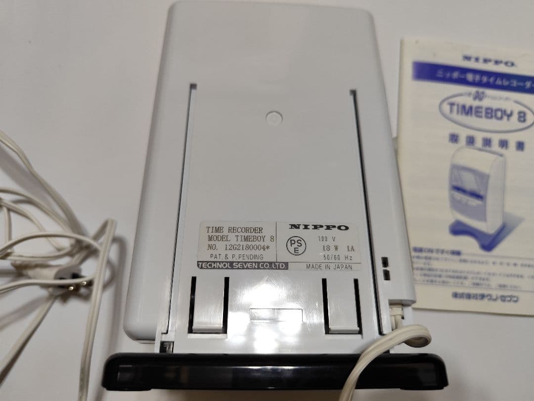 【ほぼ未使用】ニッポー タイムレコーダー タイムボーイ8 NIPPO