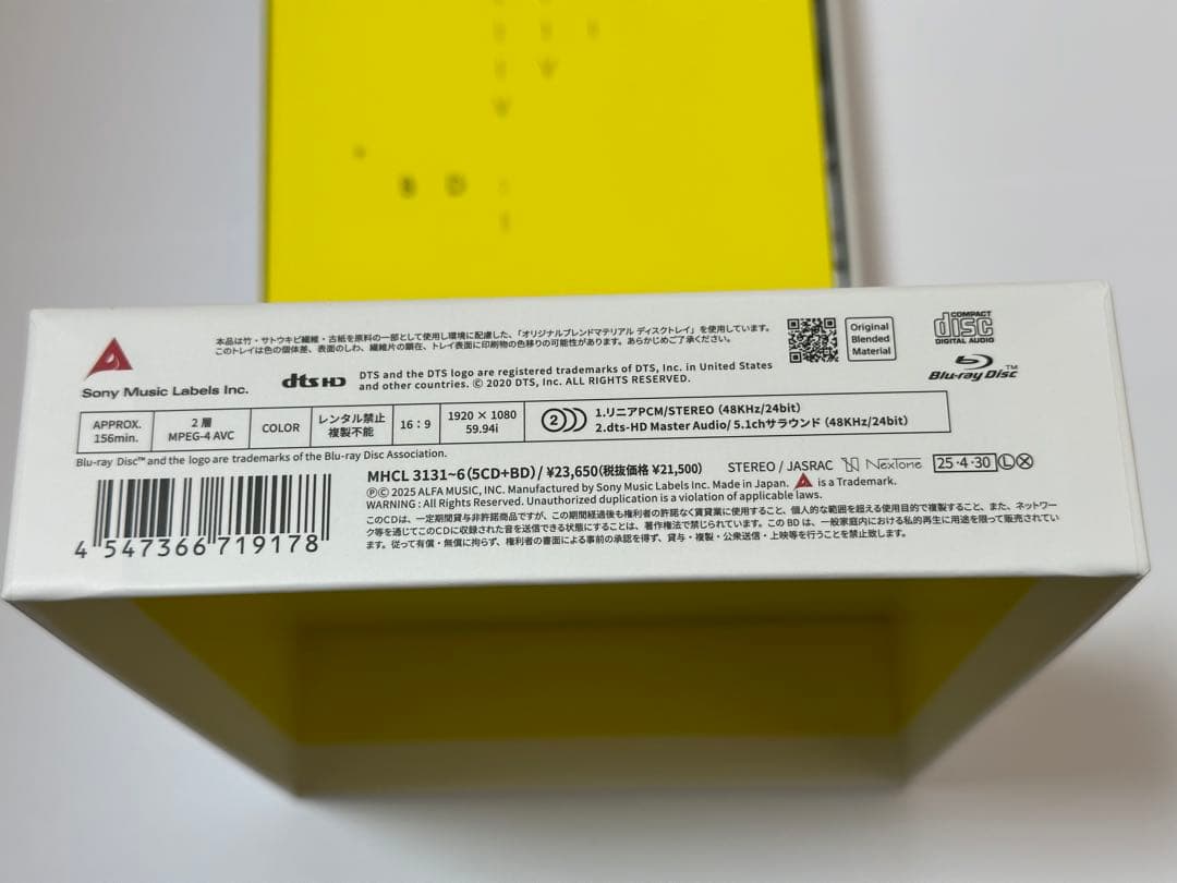 邦楽 YMO 1979 Trans Atlantic Tour Live Anthol