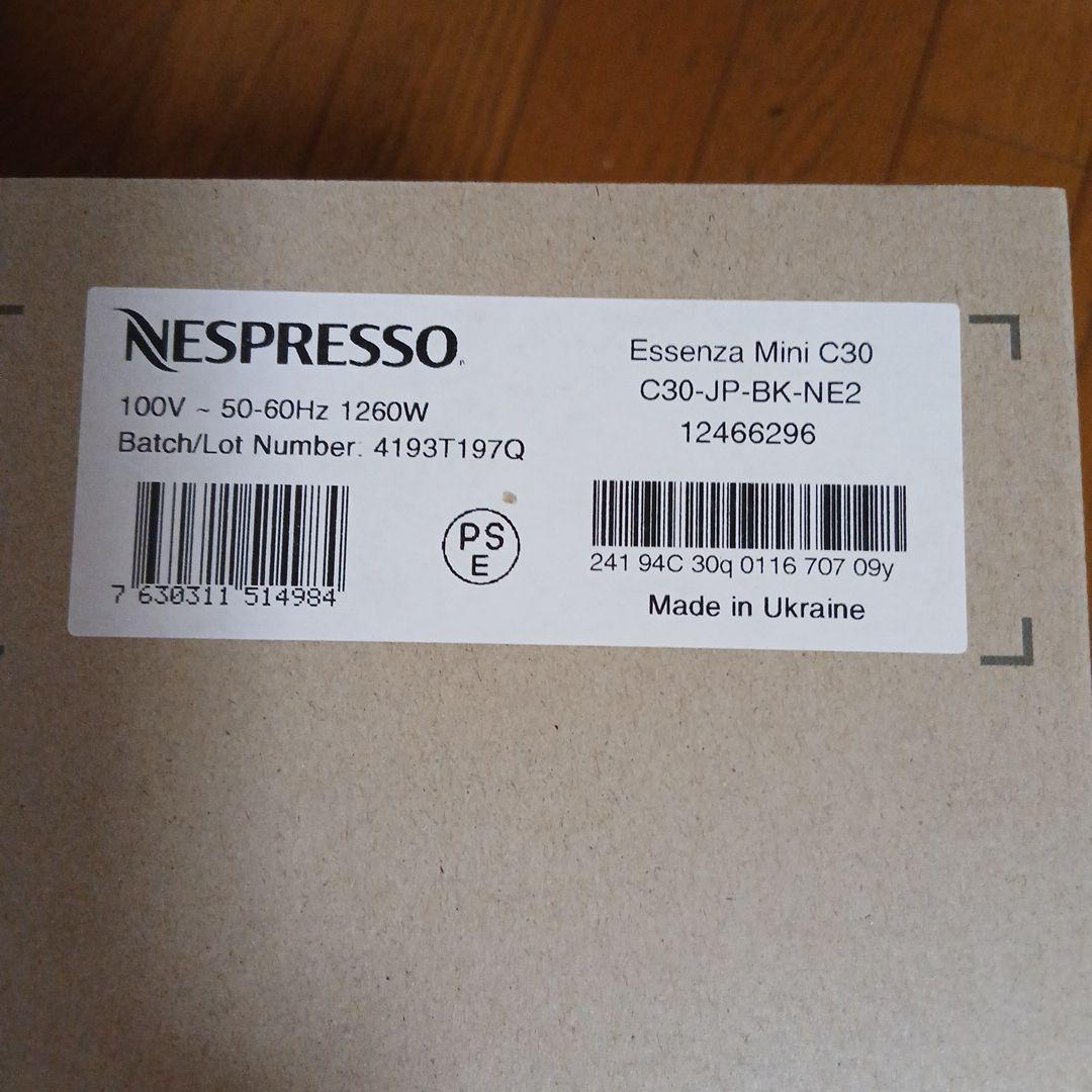 Nespresso Essenza Mini 　コーヒーメーカー