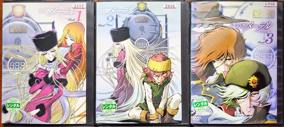 DVD 宇宙交響詩メーテル 銀河鉄道999外伝 全巻セット 松本零士 アニメ