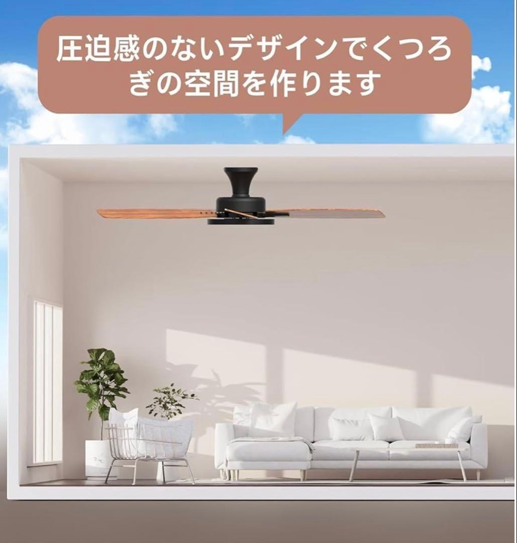 TALOYA シーリングファンライト 調光 調色 Φ132cm