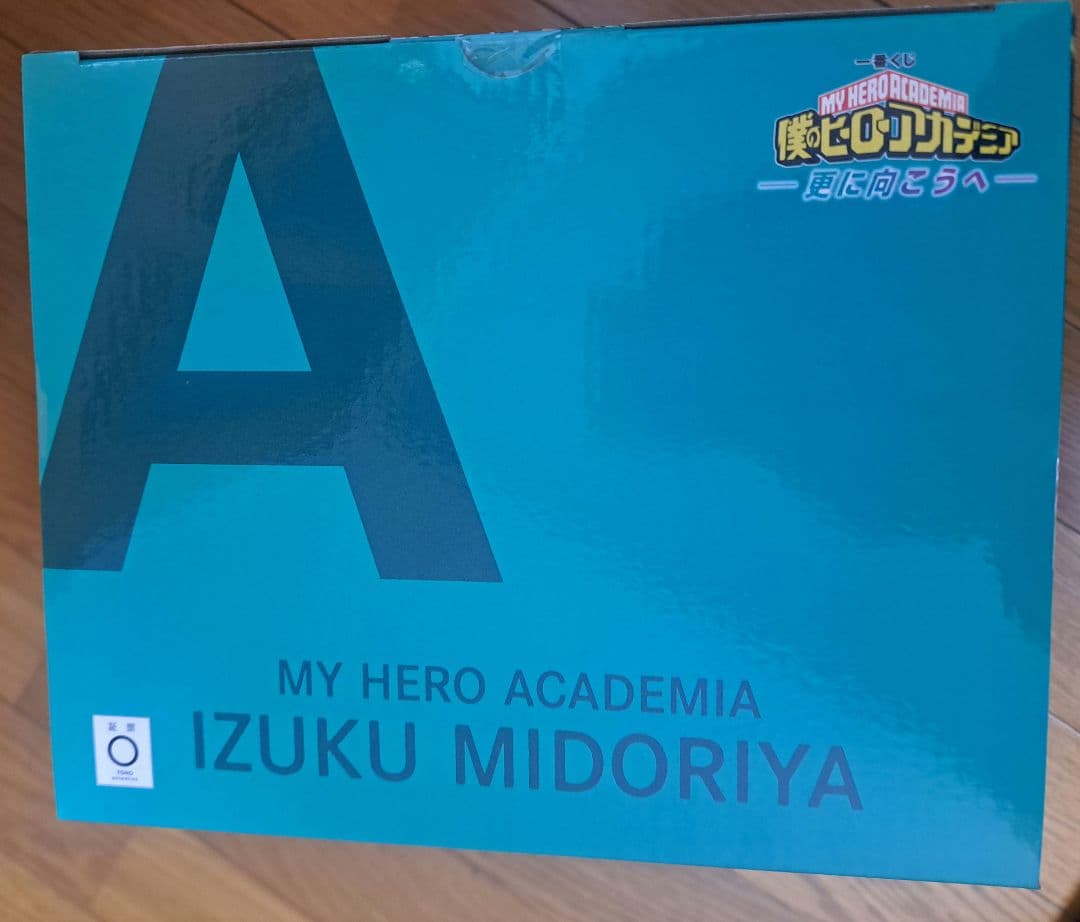 未開封 一番くじ 僕のヒーローアカデミア -更に向こうへ- A賞　デク