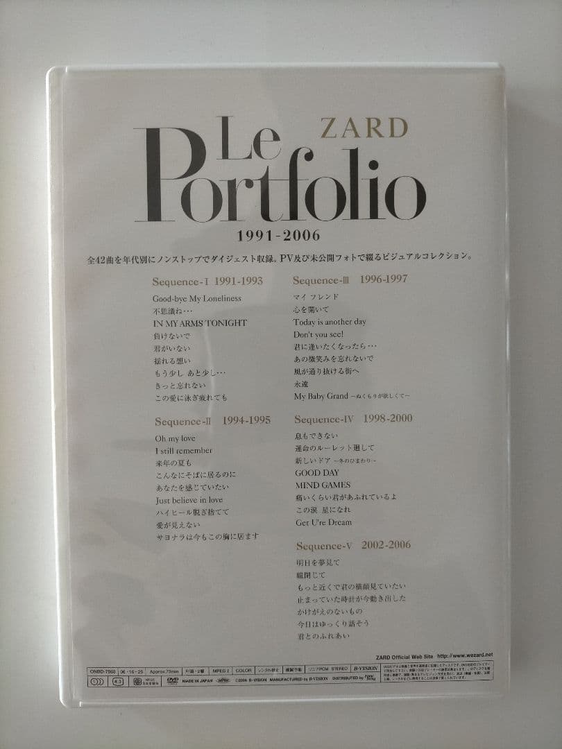 ZARD　DVD