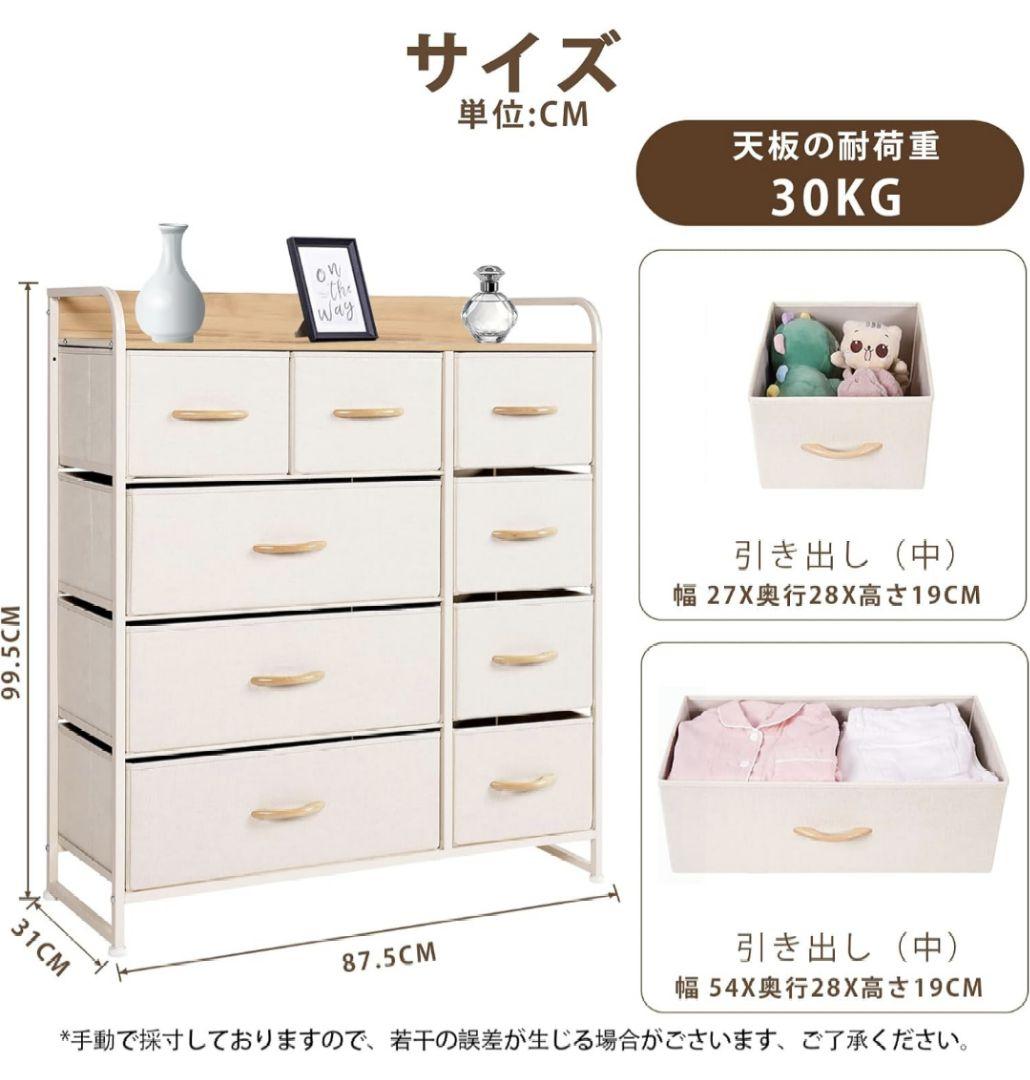 タンス 収納 チェスト 洋服収納 リビング収納 洋服タンス 木製天板付き