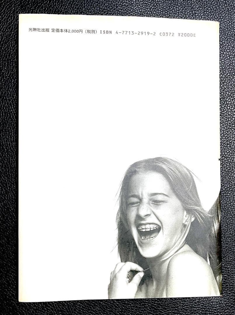 COMME des GARCONS　FRANCE GRAND