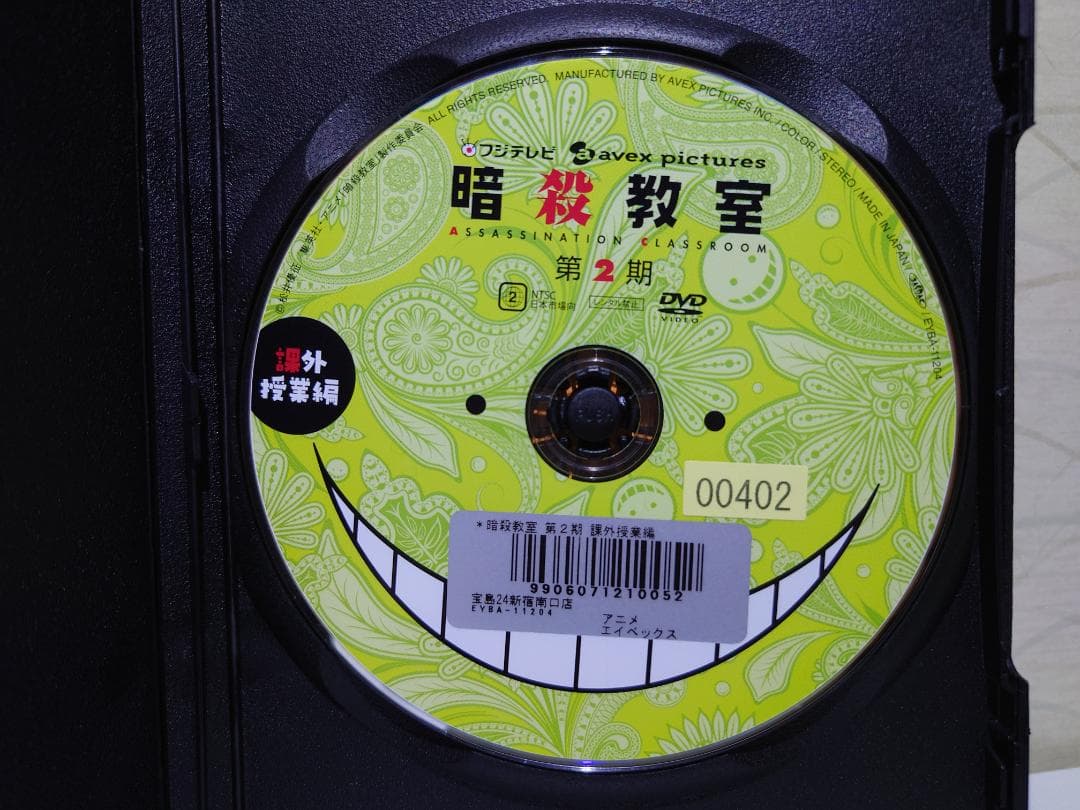 暗殺教室 　第2期 　DVD 　2点セット