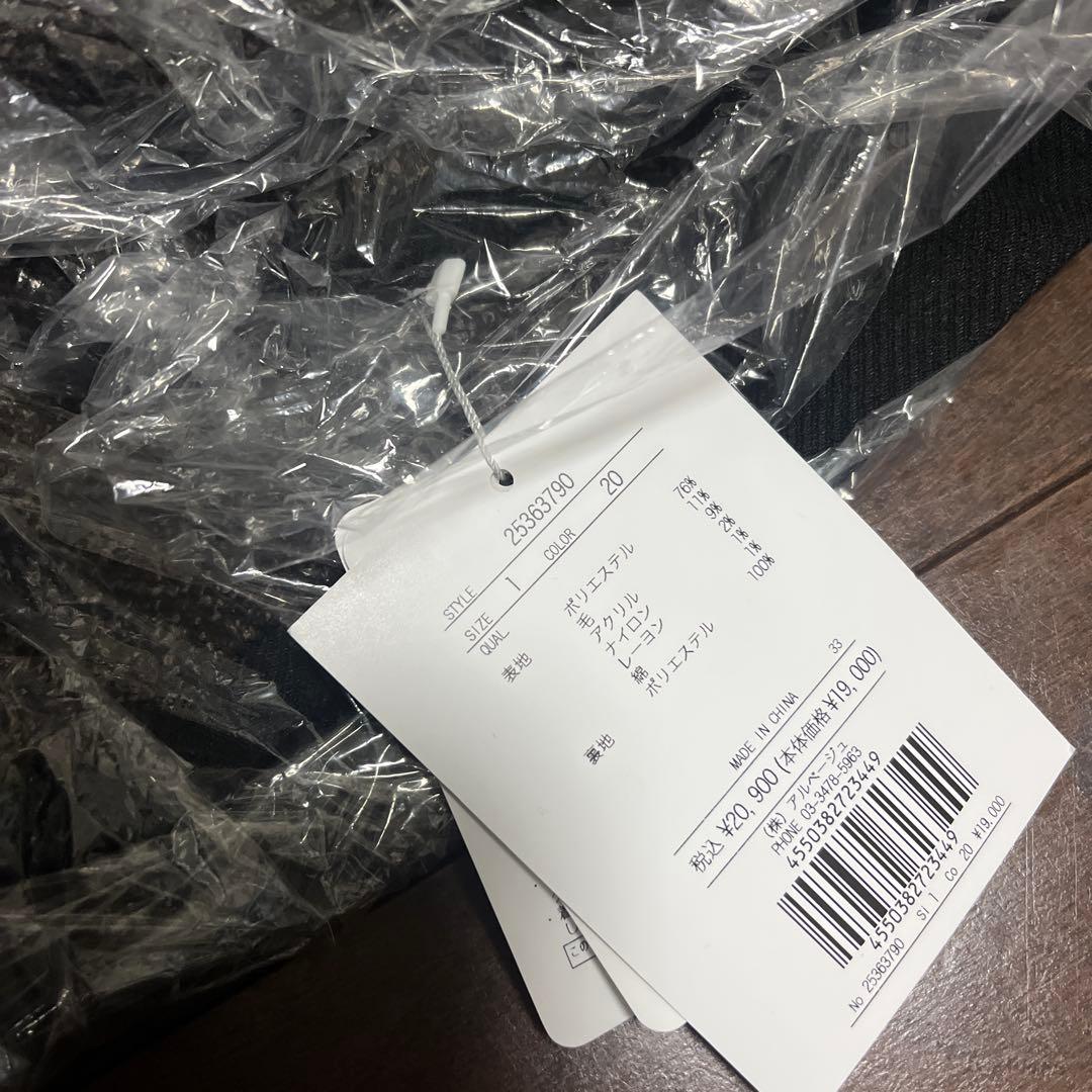 567【新品タグ付】Apuweiser-riche スクエアネックミニジャンスカ