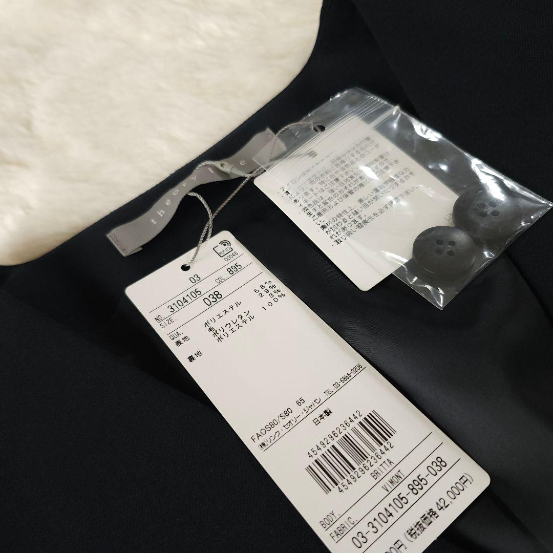 新品46200円Theory Luxeノーカラージャケット 日本製