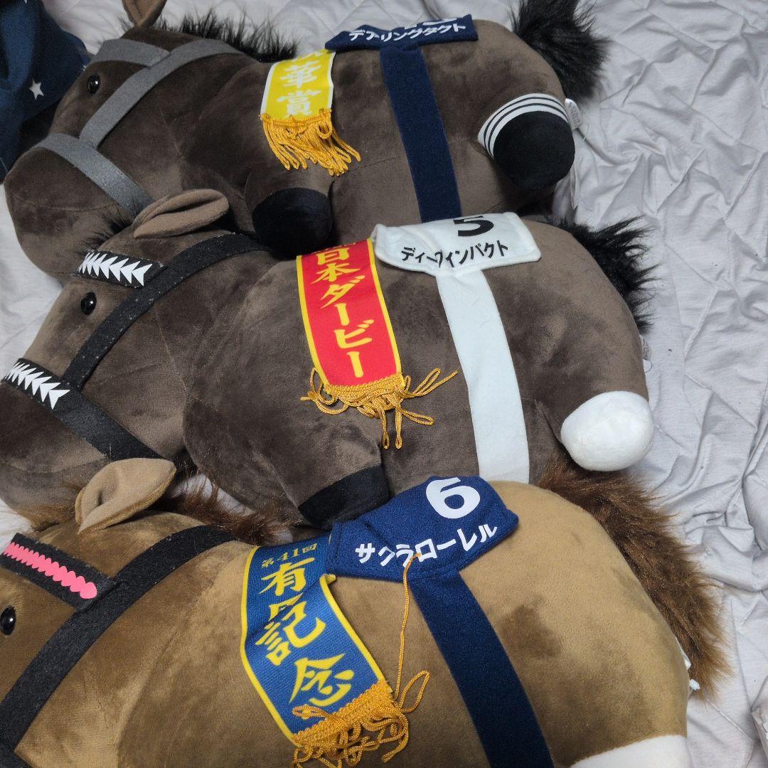 競走馬ぬいぐるみセット
