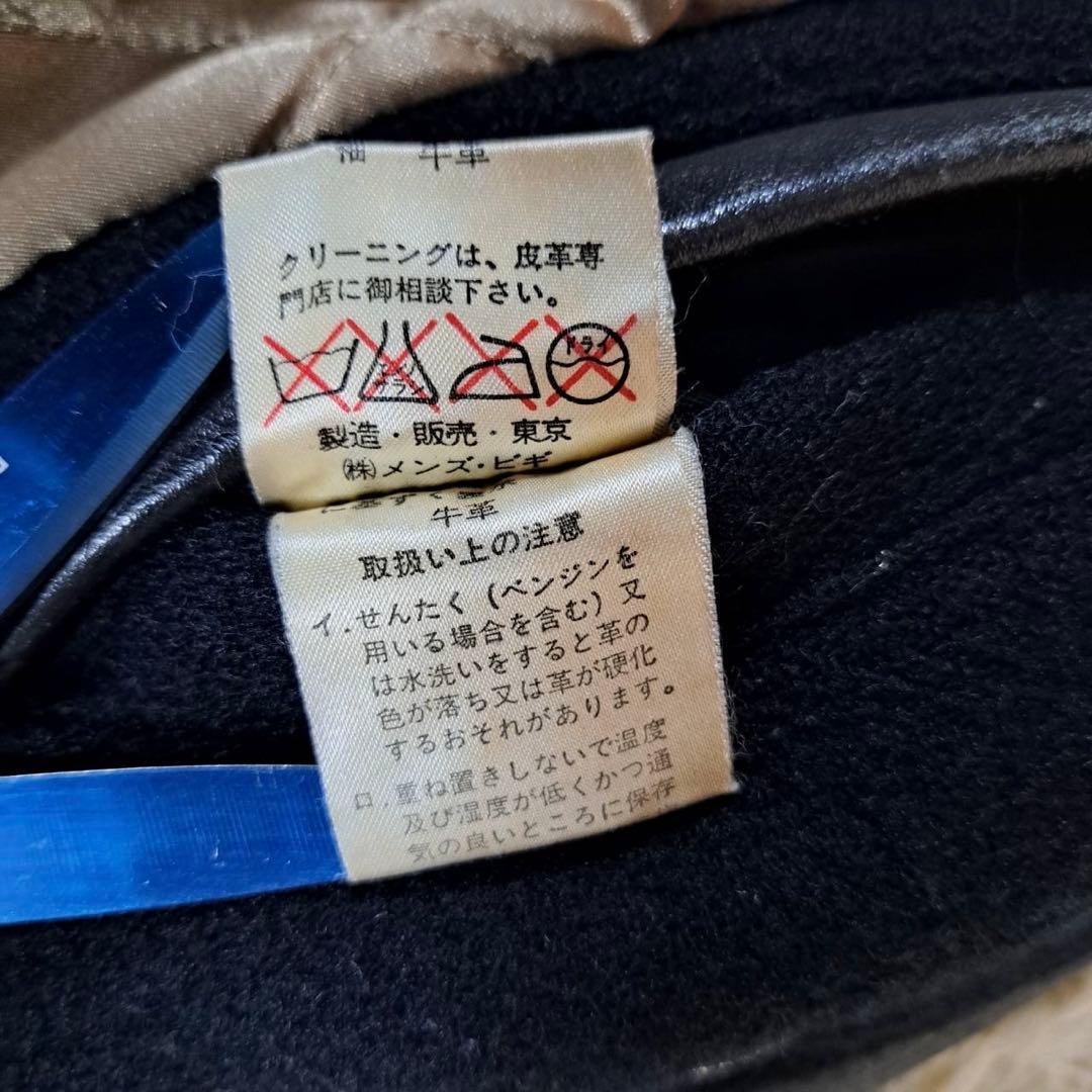 メンズビギ 復刻デザイン ウールスタジャン サイズ4 黒 ブラック
