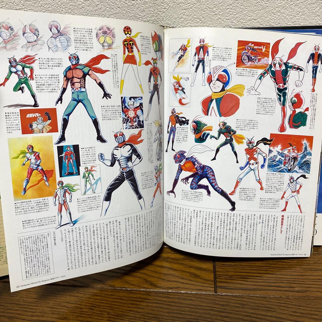 講談社　仮面ライダー公式ファイルマガジン
