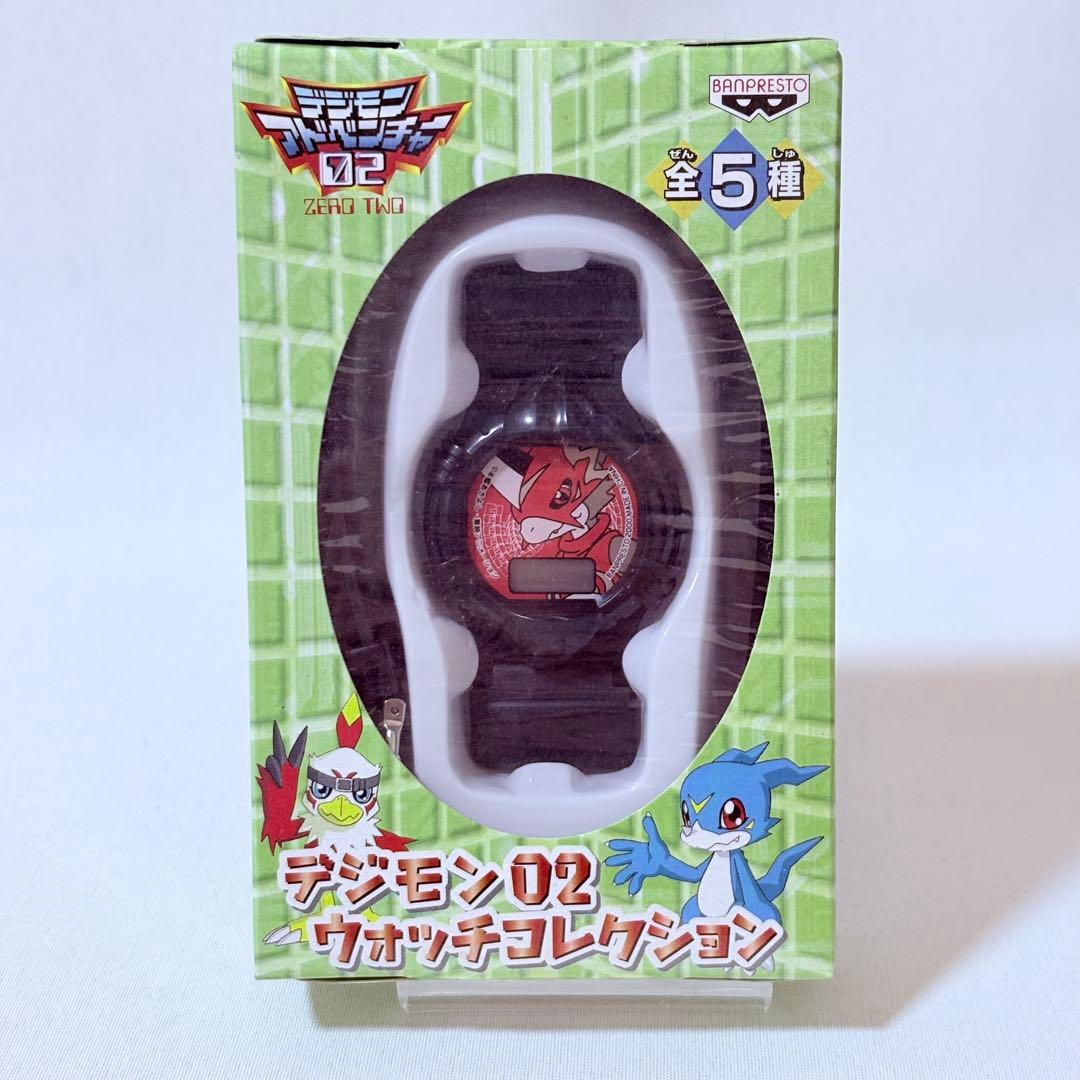 デジモンアドベンチャー02 デジモン02 ウォッチコレクション 全5種