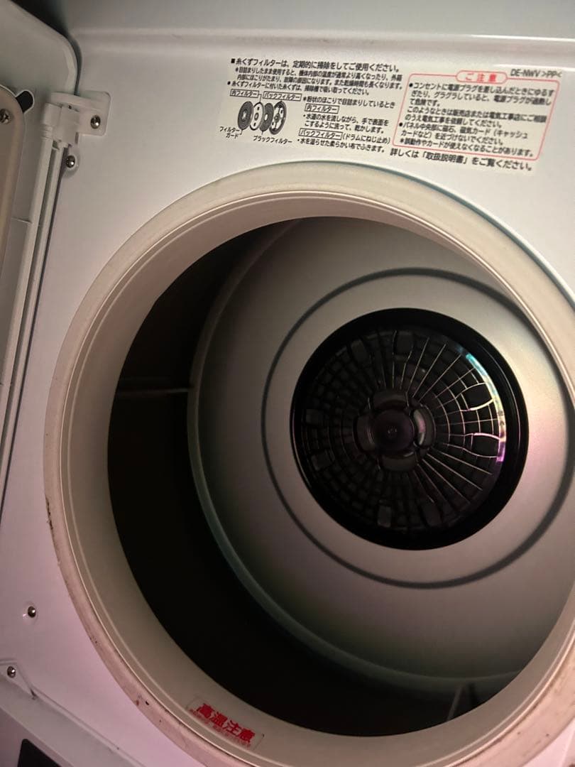 2023年製　日立 衣類乾燥機 DE-N40HX ホワイト4.0kg 日本製