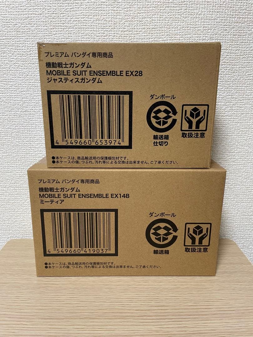 モビルスーツアンサンブルEX28 EX14B ジャスティス　ミーティアのセット